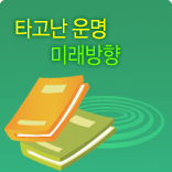 Ÿ���� ���